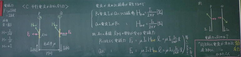 高校理科支援サイトgsciencefactory平行電流にはたらく力