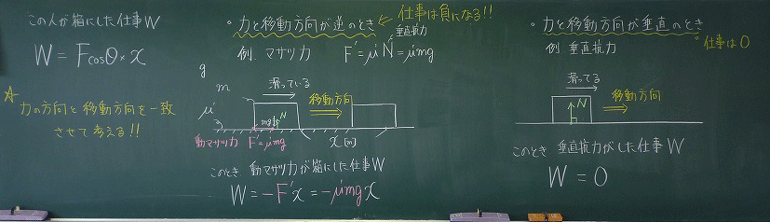 高校理科支援サイトgsciencefactory仕事２